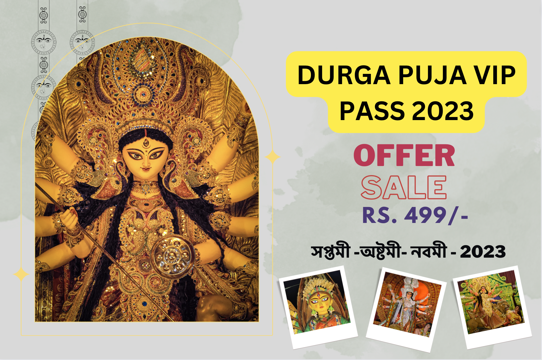 Durga Puja Vip pass